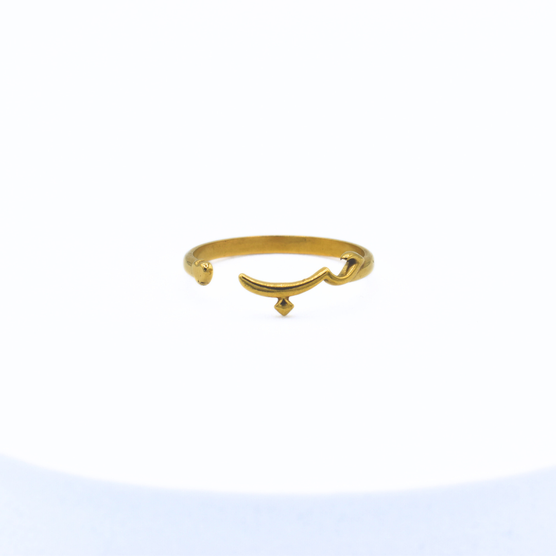 Arabic Jewellery Barakah