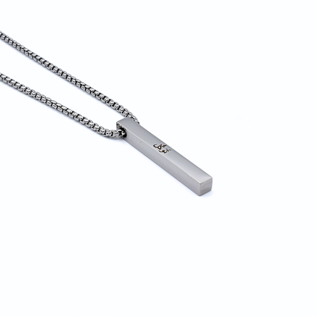 Arabic Jewellery Barakah