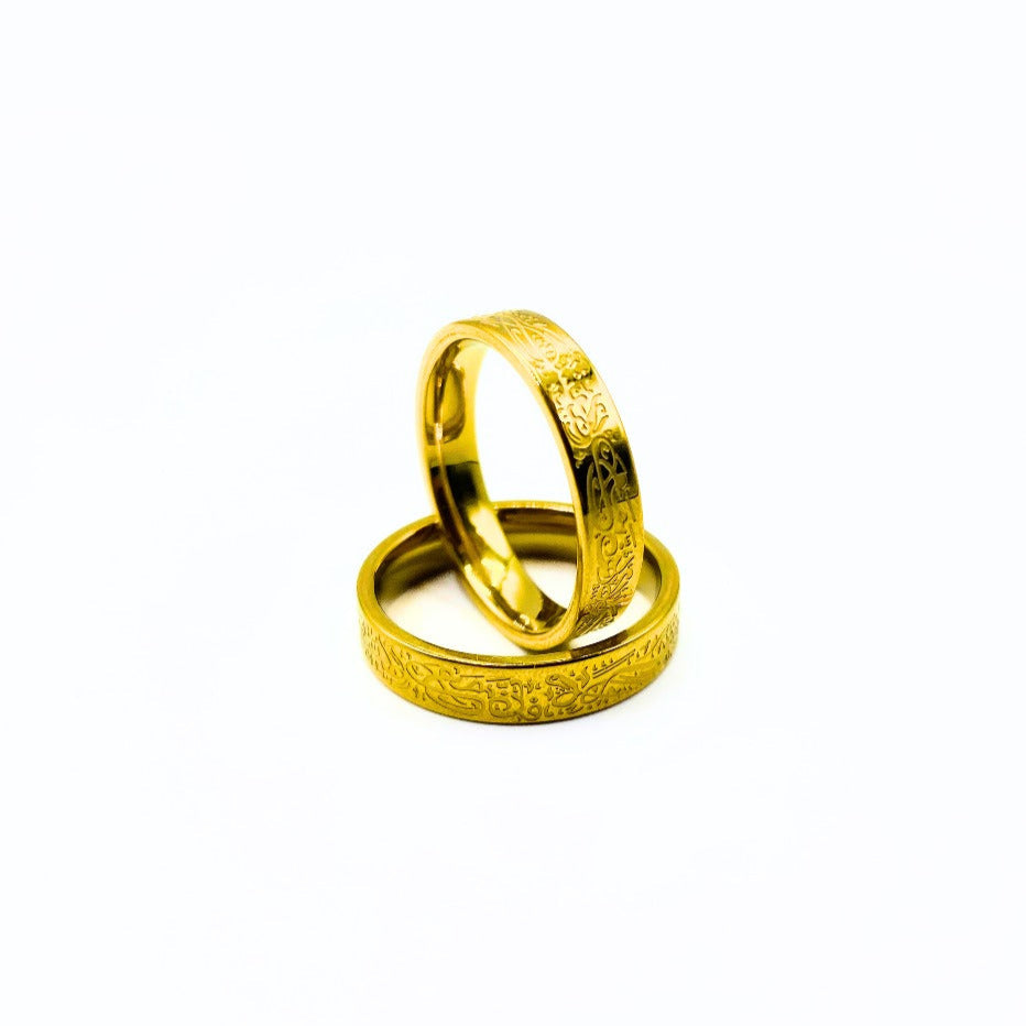 This is a gold ring with the Arabic engraving of "verily with hardship comes ease"
