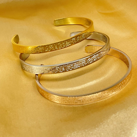 Ayatul Kursi Cuff Bracelet – Barakah Jewellery
