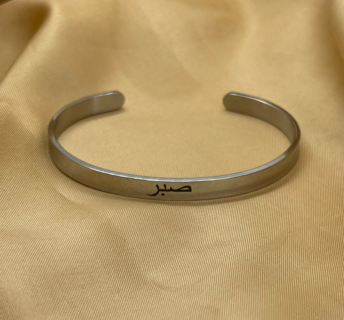 Patience Cuff Bracelet