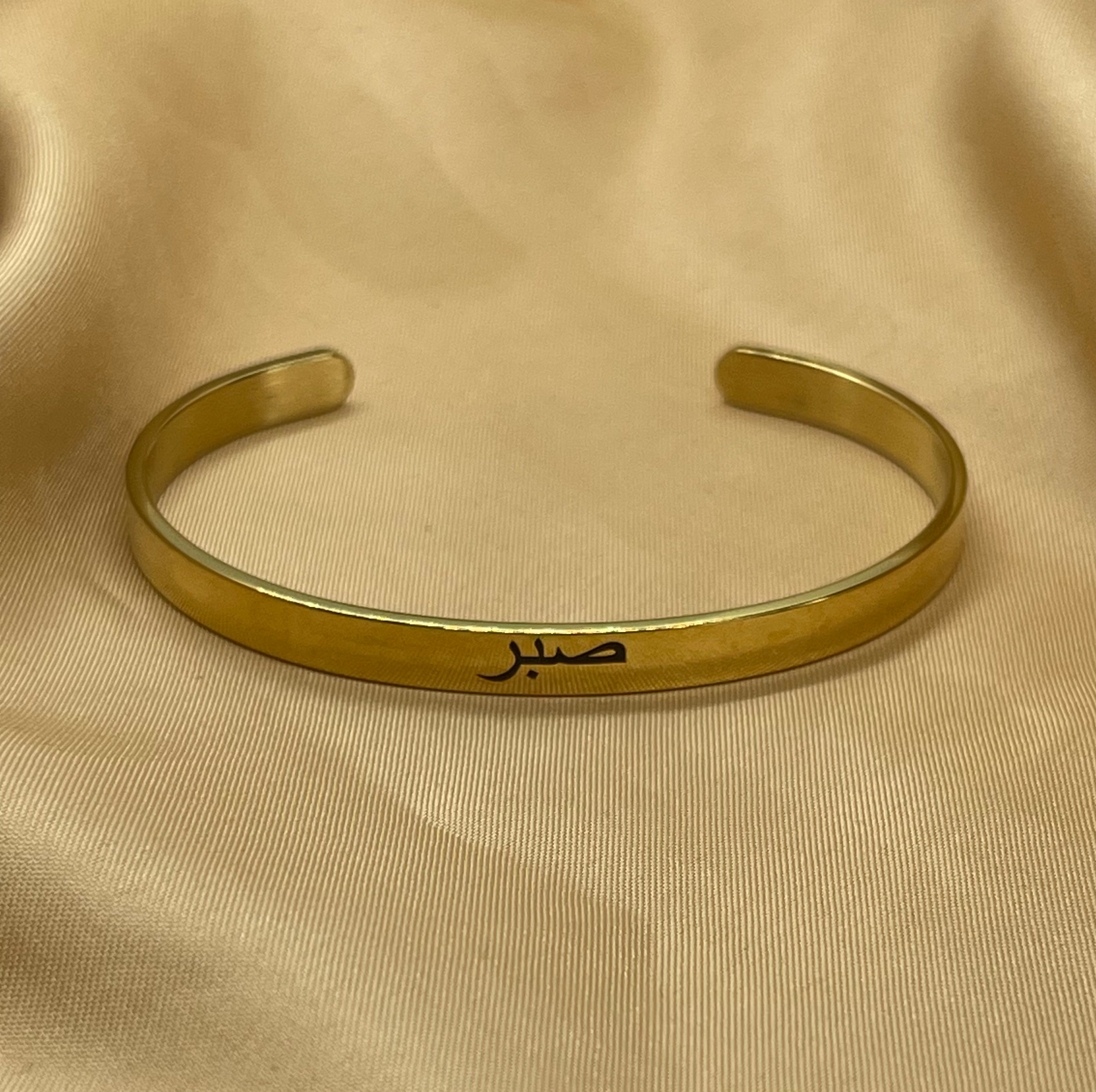 Patience Cuff Bracelet