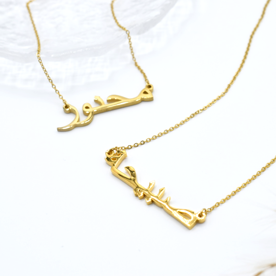 Custom Name Necklace