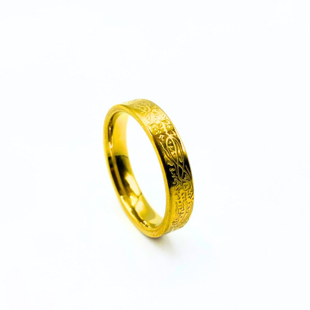 This is a gold ring with the Arabic engraving of &quot;verily with hardship comes ease&quot; 