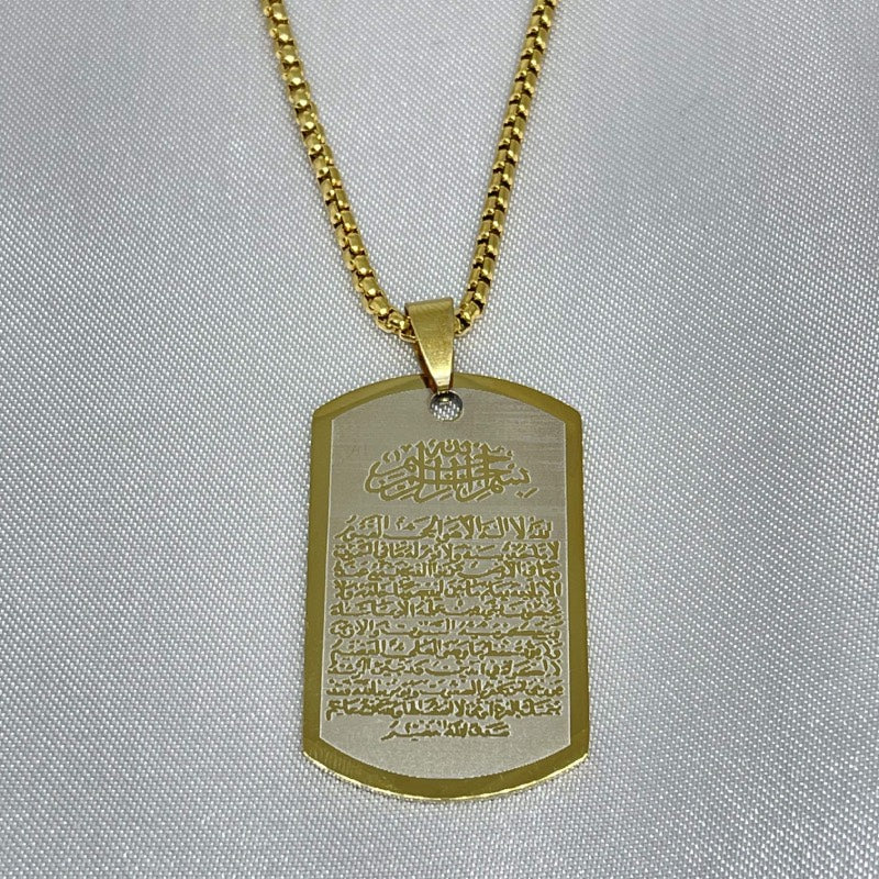 Allah Ayatul Kursi Necklace Stainless Steel Islamic Arabic Quran  Calligraphy God Protection Pendant Chain Muslim Amulets Jewelry for Men  Women - Walmart.com