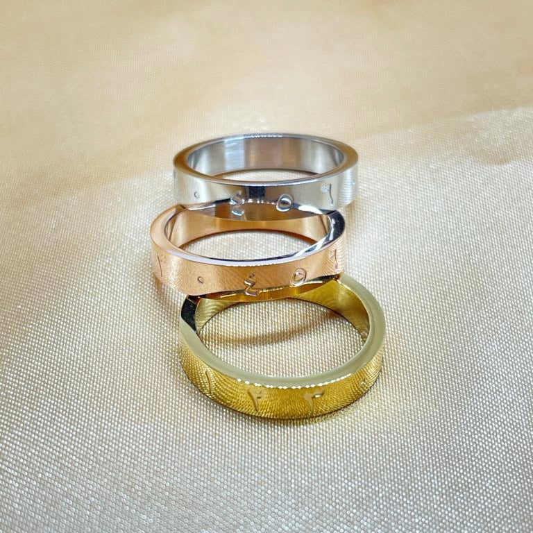 Arabic Numeral Rings