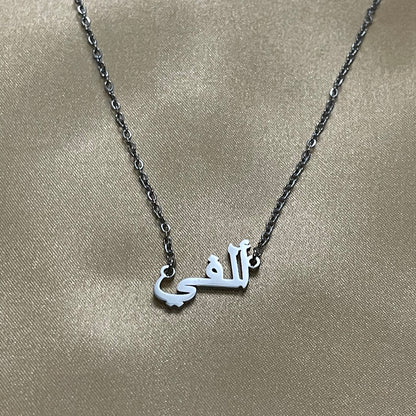 Custom Name Necklace