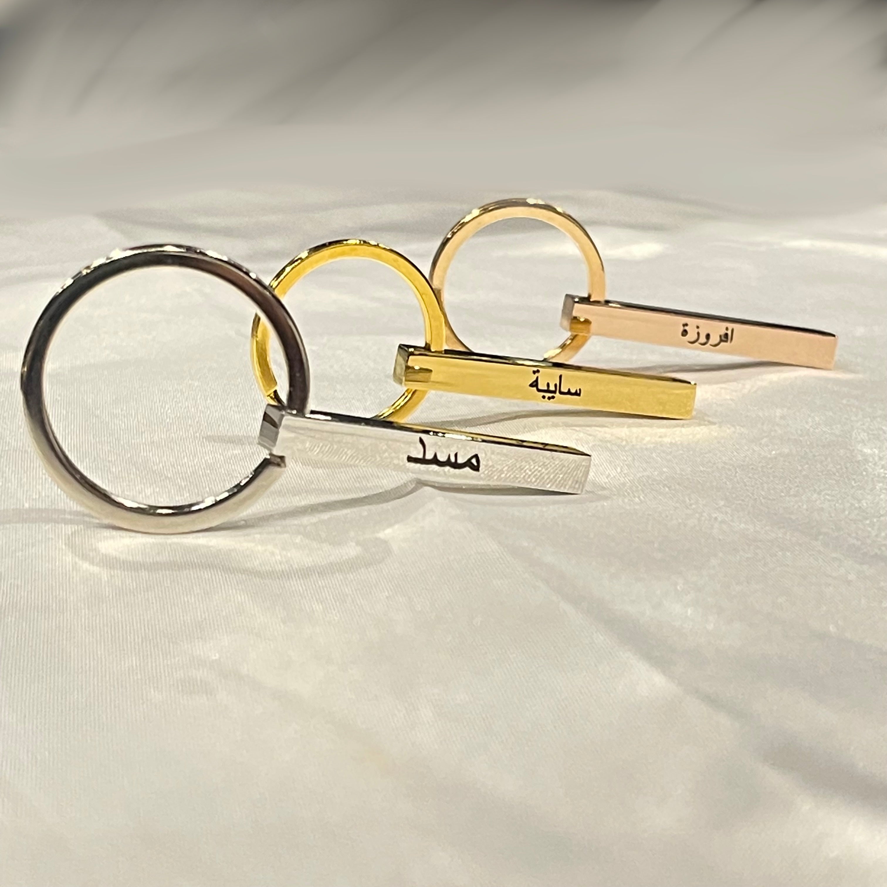 Custom Bar Key Chain